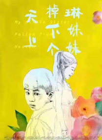 久久精品电影一区二区
